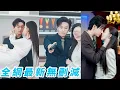 Download Lagu 她一睜眼穿成反派女配，一路作妖反倒馴服了3個狠厲毒辣的總裁哥哥，還冷血禁慾大BOSS馴服成為裙下臣，一見鍾情到雙向救贖，從炮灰逆襲成團寵女主！#甜宠