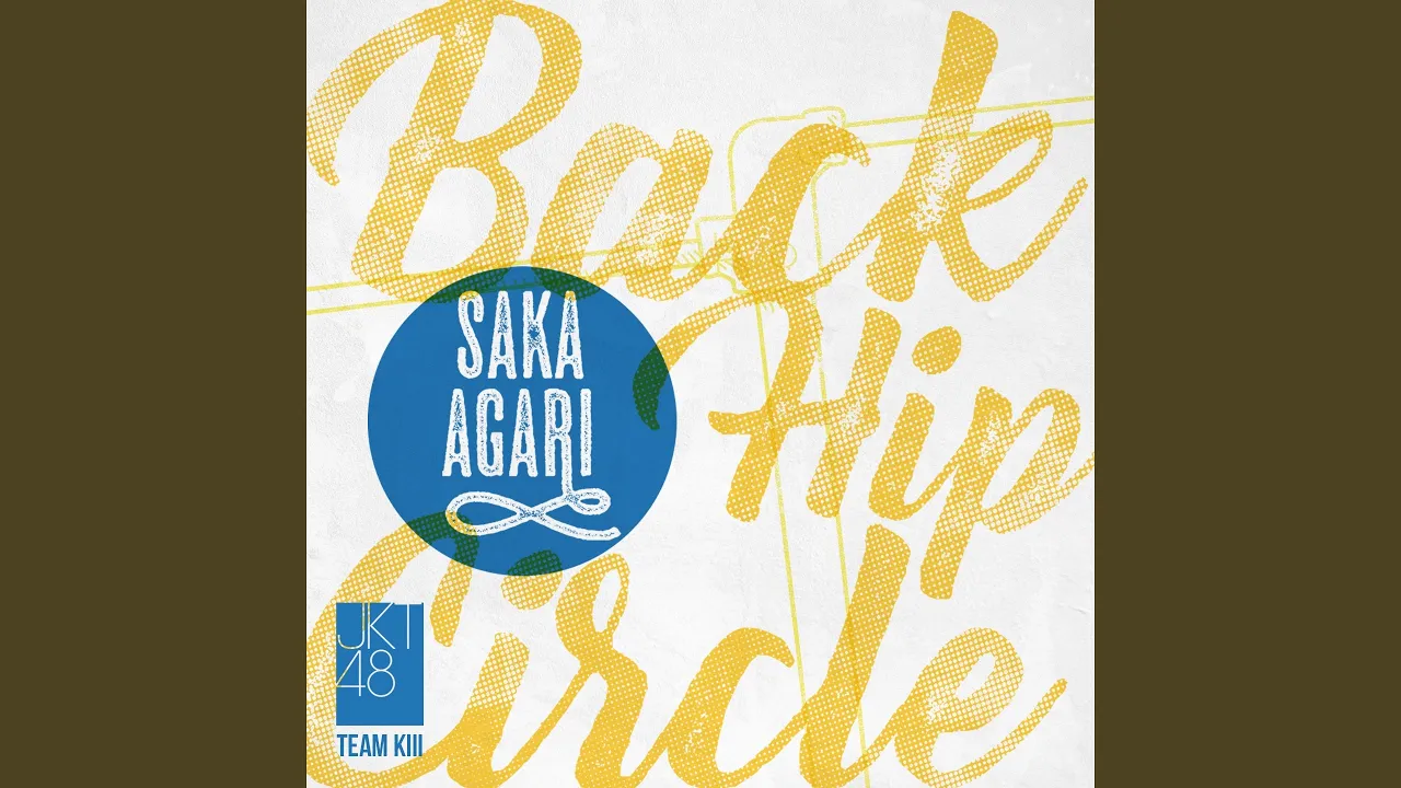 Back Hip Circle (Saka Agari)