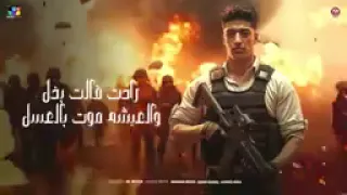 مهرجان انا مش من عندكم بس واصل عندكم اسلام كابونجا وا حوده بوده توزيع فيجو الدخلاوي  مهرجان انا مش من عندكم بس واصل عندكم اسلام كابونجا وا حوده بوده توزيع فيجو الدخلاوي