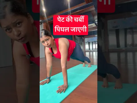 Reduce Belly Fat with Mountain Climbers #shorts #shortsfeed