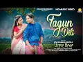 Download Lagu Fagun Dili (Okon Re Menah Meya Sango) New Ho Promo Video 2025 | Kol Pramin \u0026 Deepika