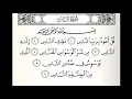 Download Lagu Murottal merdu Surah An-Nas Syaikh Abdullah Al Matrood