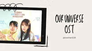 ost our universe 2026 with lyrics by icechan