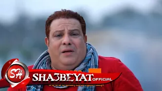 اشرف الشريعى كليب مبقتش فاهم حاجه اخراج مصطفى المنشاوى حصريات       على شعبيات دندنها