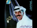 Faqed Al Shay