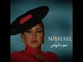 صوب الرياض - مشاعل