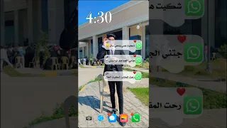 اهل الحسد فرقو الاحباب 