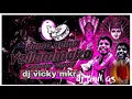 Download Lagu rama rama yellammako bslndis pappu 🎧 dj vickr mkr dj anil as 🎧