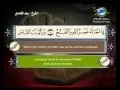 Lagu 110. Sourate An-Nasr (Les secours) - Saad Al Ghamdi - Sous titré [Français - English]