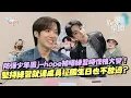 Download Lagu 防彈少年團j-hope被曝練習時性格大變！堅持練習連成員柾國生日也不放過...搖身變「世界巨星」讓爸爸都在家裡立紀念碑給他！｜三立娛樂星聞