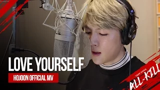 Download Official MV | Hojoon Covers Justin Bieber's \ MP3