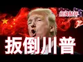 Download Lagu 【經緯點評】隨著騷亂蔓延印尼總統普拉博沃能立即控制局勢嗎?  / 新鐵三角習近平普京莫迪能扳倒川普嗎？ David’s Show 2025/09/02
