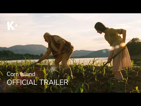 Corn Island (სიმინდის კუნძული) | Official Trailer | Streaming on Klassiki