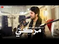 Ijaz Ufaq – Ala Dar De La Margi Na | Pashto New Song | Live Program Recorded | With Subtitles 