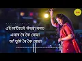 Jur Moloya (Lyrics) - DY Medley - (Priyanka Bharali)