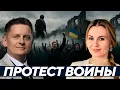 Download Lagu От фронта к улицам: Что толкает украинцев к протестам? - Скороход