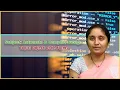 LEC41 Automata Compiler Design Object Code Forms by Mrs D Sravanthi