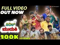 Lagu Kirik Muduki Comedy Video | Rebel Star  Kannada TV | Nayana comedy Kiladigalu | Shining Seetharam