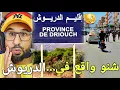 Download Lagu 🚨ها شنو وقع  في الدريوش الجديد لي غادي يعجب بزاف دناس🔥 شنو بالكم ؟
