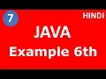 Program Based on Variable and Data Type in Java Part - 7 Java Tutorial Tech Talk Tricks