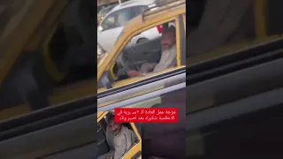 ابو سايبة يضرب جلغ ويسوق 