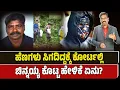 Lagu Dharmasthala SIT: Chinnayya reasons in court. ಹೆ**ಣ ಸಿಗದಿದ್ದಕ್ಕೆ ಕೋರ್ಟಲ್ಲಿ ಚಿನ್ನಯ್ಯ ಹೇಳಿದ್ದೇನು?