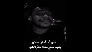 يعني أنا أضحي بحياتي وأسيب حياتي عشان خاطرها تضيع 