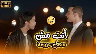 أنت مش محتاج عزومة لذيذ بيعزم يوسف على فرحه على هدير ضحك للصبح في بيتنا روبوت2  أنت مش محتاج عزومة لذيذ بيعزم يوسف على فرحه على هدير ضحك للصبح في بيتنا روبوت2