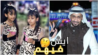 استاذ ابراهيم يتكلم عن تالا ورحمه ايش فيهم هل مدحهم اشتراك اطفال ومواهب 