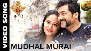 mudhal murai singam 3 suriya anushka harris jeyaraj hari av videos