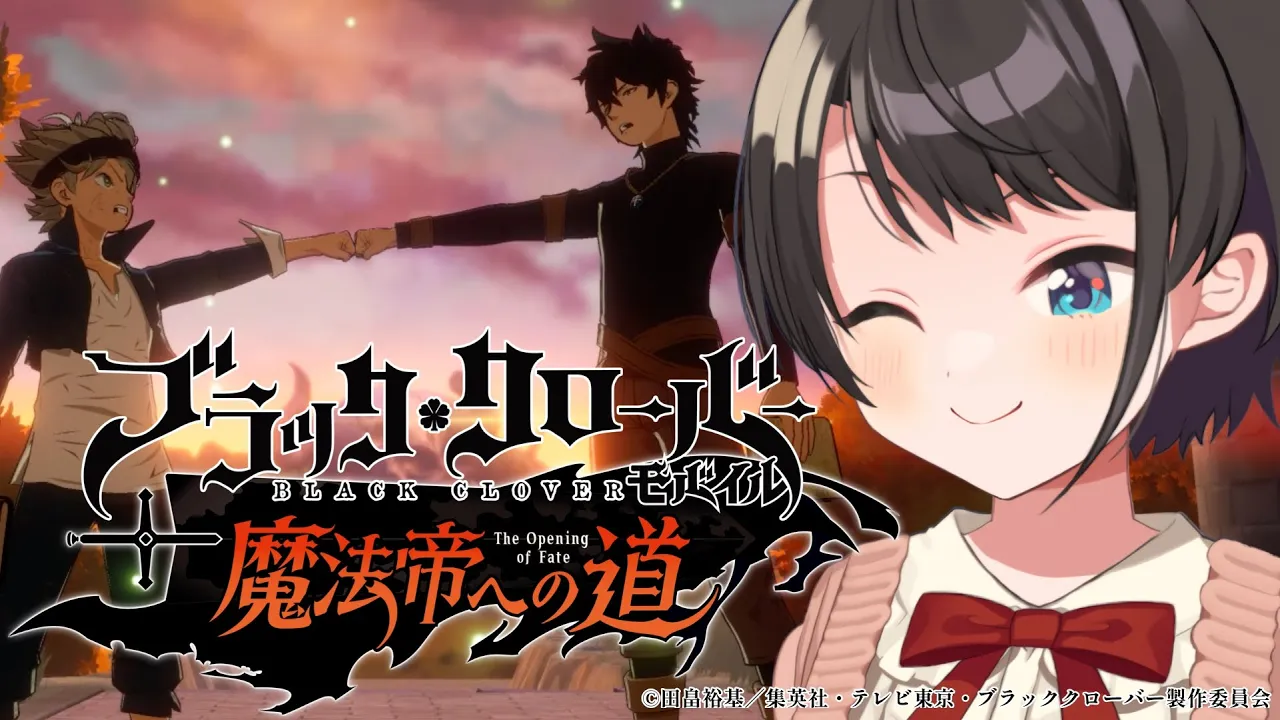 【＃生スバル】ブラッククローバーモバイル 魔法帝への道 The Opening of Fateをプレイしてみるしゅばあああああああああああああああああ！！！【ホロライブ/大空スバル】