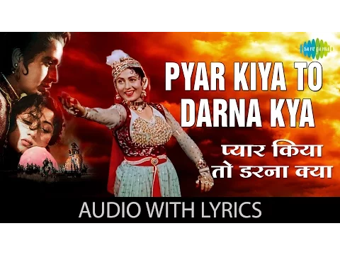 Download MP3 Pyar Kiya Toh Darna Kya with lyrics | प्यार किया तो डरना क्या गाने क बोल | Mughal-E-Azam | Madhubala