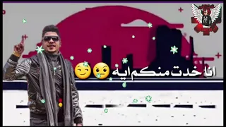 جايين في وقت مناسب غناء احمد موزه دندنها