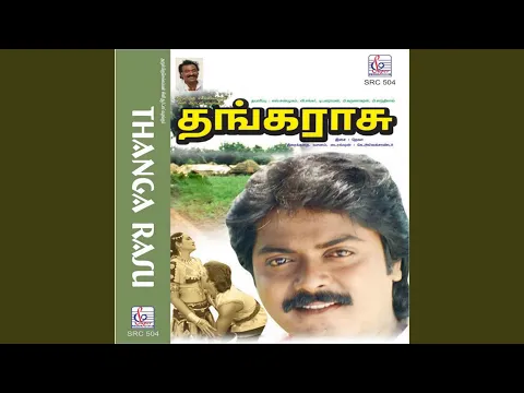 Paavadai Thonga Thonga - YouTube