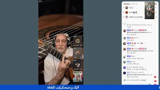 من أقرب إلى الله السيدة عائشة أم سهير زكي  دندنها