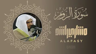 سورة الروم 1423هـ 2002م مشاري راشد العفاسي 