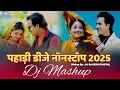 Download Lagu New Pahadi Mashup 2025 | Garhwali \u0026 Kumauni Dj Nonstop Songs | Top Hits Song 2025 | DJ RAKESHFANIYAL
