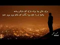 شيله خاطري يانسيم الليل زاري