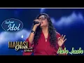 Download Lagu Manasi Ghosh ने दिया \