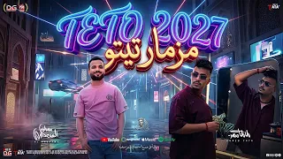 مزمار تيتو الجديد        طاطا مصر   مصطفى السعداوي   مزمار تريند شعبي جديد      دندنها