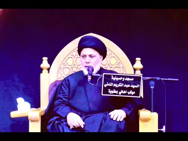 ⁣نعي إستشهاد الإمام الهادي (ع) / السيد محمد حسن الموسوي .