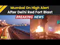 Delhi Blast: Mumbai On High Alert After Delhi Red Fort Blast | Red Fort Blast | Delhi News| Lal Qila
