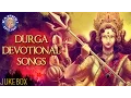 Download Lagu Durga Devotional Songs | Durga Chalisa, Mantra \u0026 Song | श्री दुर्गा मंत्र | Navratri Special Jukebox