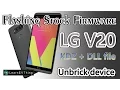 Lagu Flash Stock ROM for LG V20 - Unbrick device