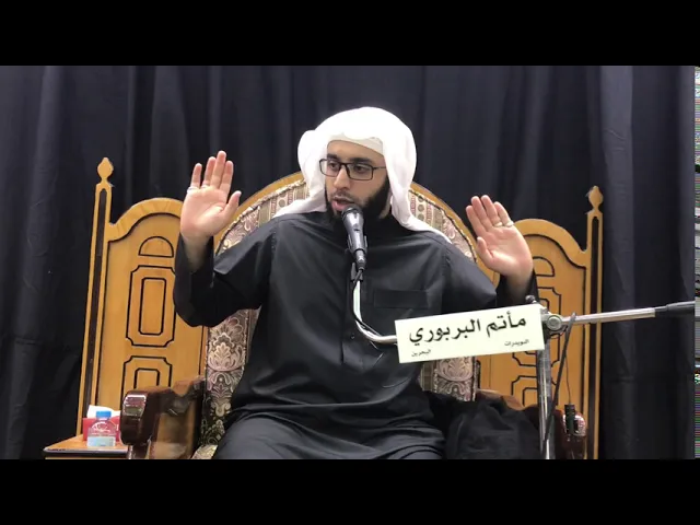 ⁣مأتم البربوري | 7 شهر محرم 1441 هـ | الشيخ جاسم الحداد