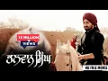 Download Lagu Bhalwan Singh (Full Movie) | Ranjit Bawa, Karamjit Anmol | Best Punjabi Comedy Movie