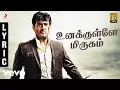 Download Lagu Billa 2 - Unakkulle Mirugam Tamil Lyric Video | Ajith Kumar | Yuvanshankar Raja