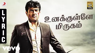 billa 2 unakkulle mirugam tamil lyric video ajith kumar yuvanshankar raja