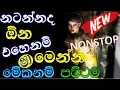 Download Lagu Sinhala Top Hits Nonstop || 2019 NEW Shaa Fm Sindu Kamare Best Nonstop || 2019 New Sinhala Nonstop