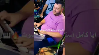 شاهد قبل الحدف سانتي راي جديد 2023 Tiktok Algerie Solazar Paris Tunisia 